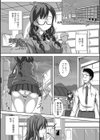 放課後の歩き方。試し読み1ページ