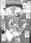 放課後の歩き方。試し読み4ページ