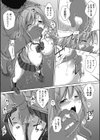 放課後の歩き方。試し読み8ページ