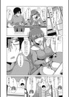 ゲーマーちゃんとえっちなバトル！試し読み3ページ