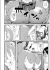 はじめての援交試し読み4ページ