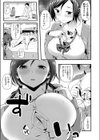 はじめての援交試し読み7ページ