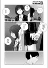 ずっといっしょ試し読み4ページ