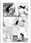 ずっといっしょ試し読み6ページ