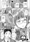 ラブ・ランドリー試し読み1ページ
