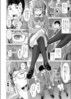 ラブ・ランドリー試し読み2ページ