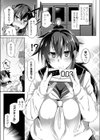 「これからセックスします！」試し読み3ページ