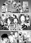 ？ -ココロとミコト-試し読み2ページ