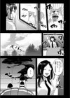 ？ -ココロとミコト-試し読み7ページ