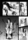 ？ -ココロとミコト-試し読み8ページ