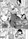 本当のわたくし試し読み1ページ