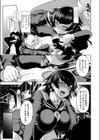 revers to lover試し読み5ページ