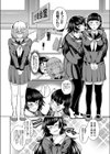 revers to lover試し読み6ページ