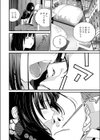 アマニタパンセリナ試し読み2ページ
