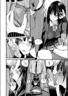 アマニタパンセリナ試し読み4ページ