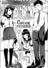 Can’t wait試し読み1ページ