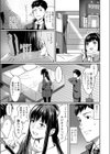 Can’t wait試し読み7ページ