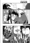 Can’t wait試し読み8ページ