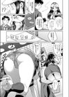 ゼロマネースマイル試し読み3ページ