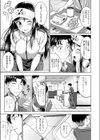 ゼロマネースマイル試し読み5ページ