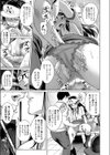 ゼロマネースマイル試し読み7ページ