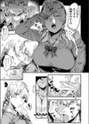 俺の彼女はハメ撮リJK 〜後悔勃起を添えて〜試し読み3ページ