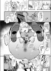 俺の彼女はハメ撮リJK 〜後悔勃起を添えて〜試し読み4ページ
