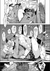 俺の彼女はハメ撮リJK 〜後悔勃起を添えて〜試し読み5ページ