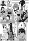 はつ☆えち〜初めてのエッチは年上お姉さん〜試し読み7ページ
