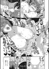 はつ☆えち〜初めてのエッチは年上お姉さん〜試し読み9ページ