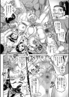 超硬度びんびんクリボッキ試し読み6ページ