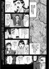超硬度びんびんクリボッキ試し読み9ページ