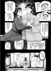 超硬度びんびんクリボッキ試し読み10ページ