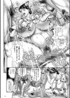 超硬度びんびんクリボッキ試し読み12ページ