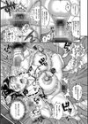 超硬度びんびんクリボッキ試し読み13ページ