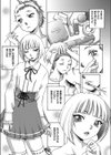 SECRET試し読み3ページ
