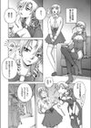 SECRET試し読み4ページ