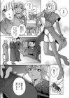 SECRET試し読み5ページ