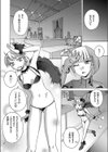 SECRET試し読み6ページ