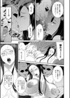 堕淫の宴試し読み7ページ