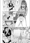 ほっこりアイマスク試し読み4ページ