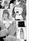ほっこりアイマスク試し読み5ページ