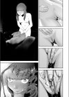 ほっこりアイマスク試し読み7ページ