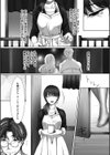 お義父さんに抱かれたい試し読み2ページ