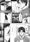お義父さんに抱かれたい試し読み3ページ