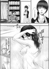 お義父さんに抱かれたい試し読み4ページ
