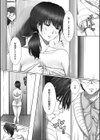 お義父さんに抱かれたい試し読み6ページ