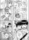 女鍵 〜メスカギ〜試し読み7ページ