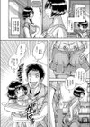 ツインアナル Wドミナント試し読み4ページ