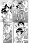 ツインアナル Wドミナント試し読み5ページ
